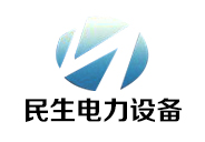 秦皇島市民生電力設(shè)備有限公司